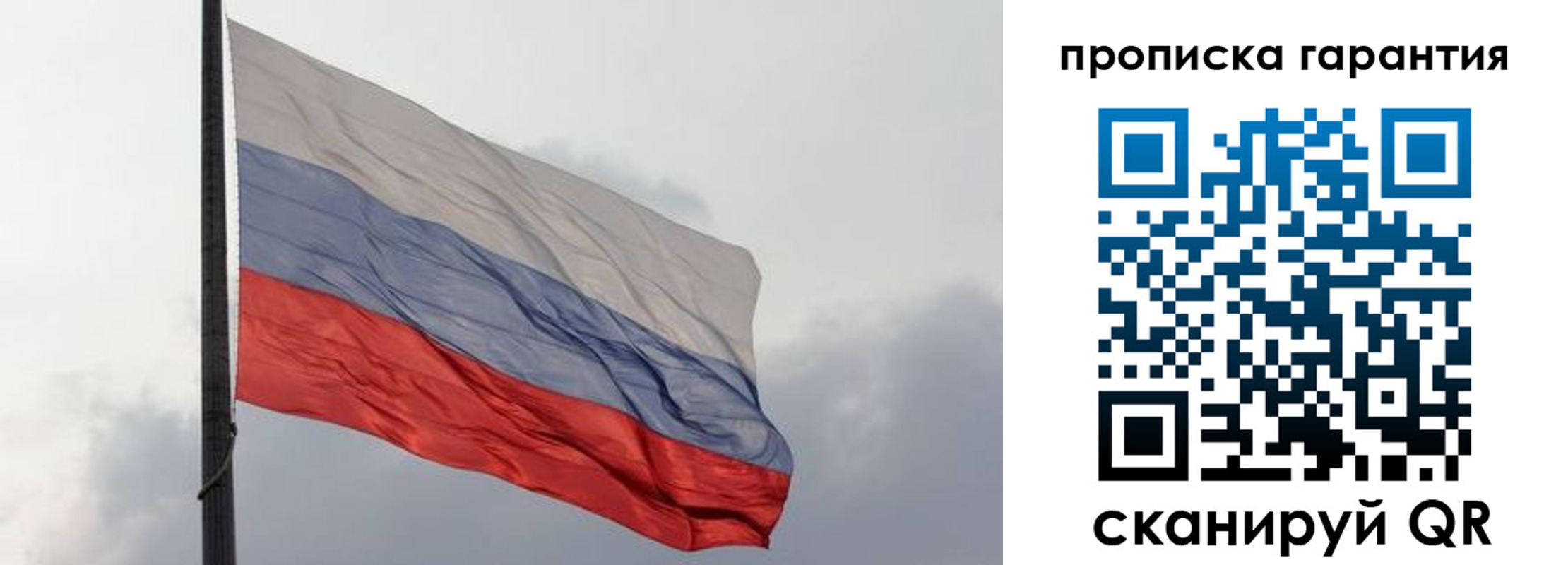 временная регистрация поиск в Усинске