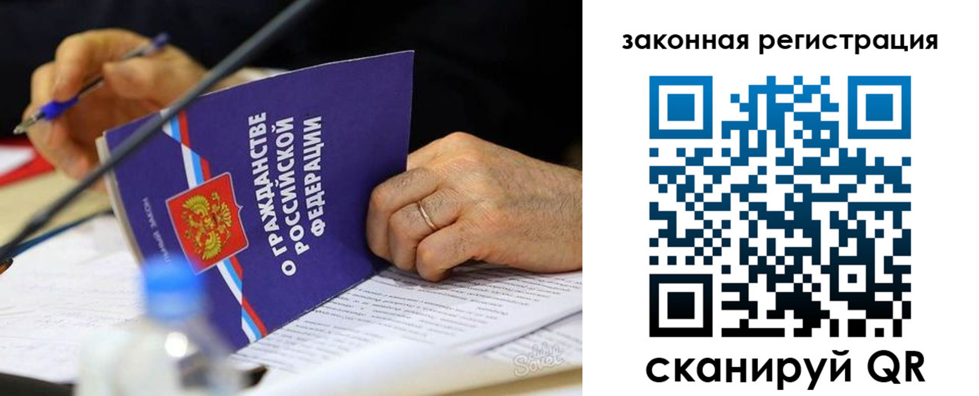 временная прописка в Усинске