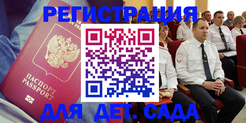 форма 3 в Усинске