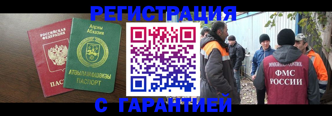 пропишу в квартире в Усинске